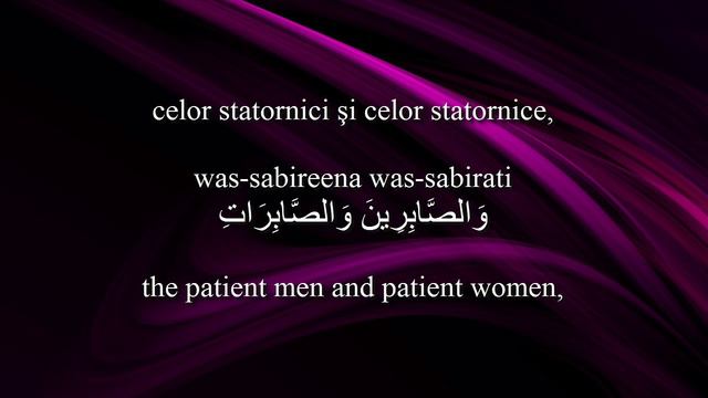 Holy Quran Surat Al-Ahzab [33:35]! Romanian and English translation. Arabic transliteration. смотреть онлайн