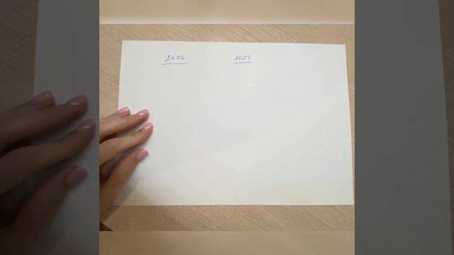 9 летний цикл жизни/ нумерология