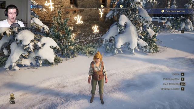 Kings Bounty 2 | Лучше оригинальной Кингс Баунти? | Заходи на стрим, обсудим и посмотрим вместе