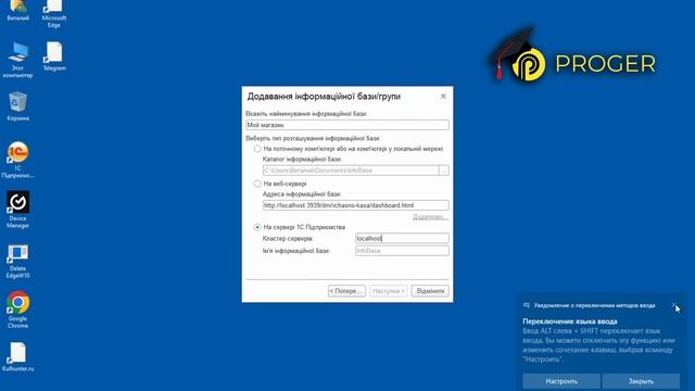 Как настроить окно запуска 1С:Предприятие на сервере удаленого рабочего стола смотреть онлайн