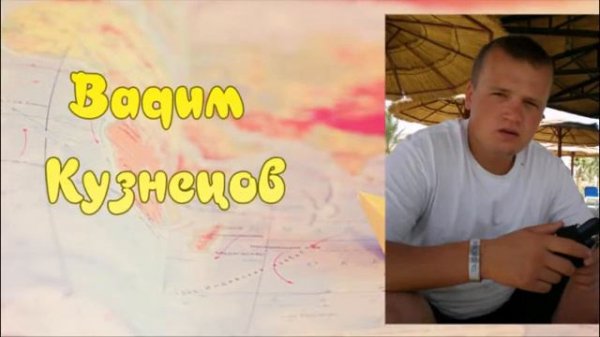 Встреча выпускников 2001 года спустя 20 лет.