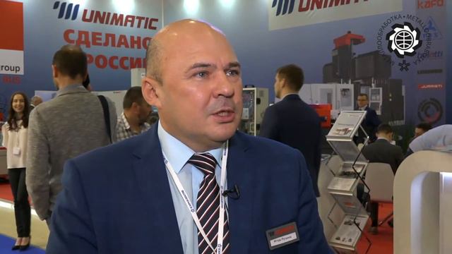 УЧАСТНИКИ ВЫСТАВКИ: ООО "УНИМАТИК" смотреть онлайн