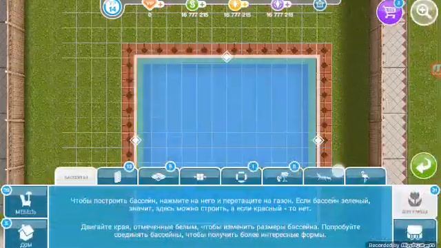 The Sims Free play#12 Свободный день.. Строим свой бассейн смотреть онлайн