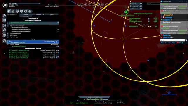 X4: Foundations. Королевский конец. 5 (ДЛЦ с рыбочелами) смотреть онлайн
