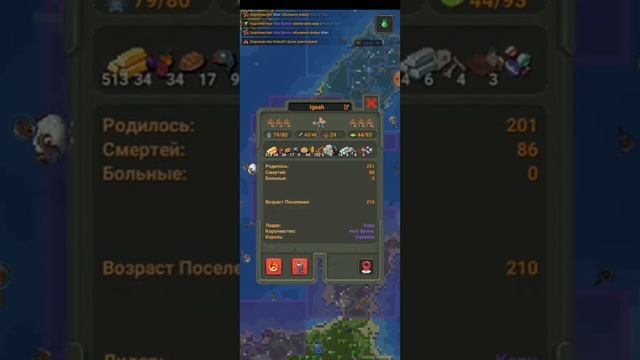 Супер ворлд бокс часть 1|Super world box number 1:) смотреть онлайн
