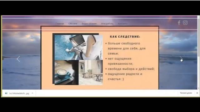 Через страх к работе своей мечты. Отзыв о курсе Работай online от Светланы Гаврилюк смотреть онлайн