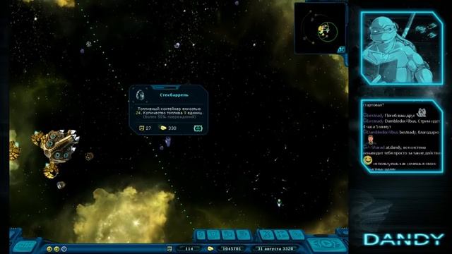 space rangers 500% сложность_5 часть смотреть онлайн