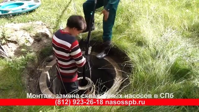 Espa neptun fl60 65m. Установка обратного клапана скважинного насоса. Скважина Ильичево смотреть онлайн