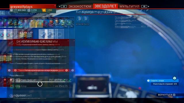 No Man's Sky Beyond. Эпизод 45: Брать или не брать [Прохождение] смотреть онлайн