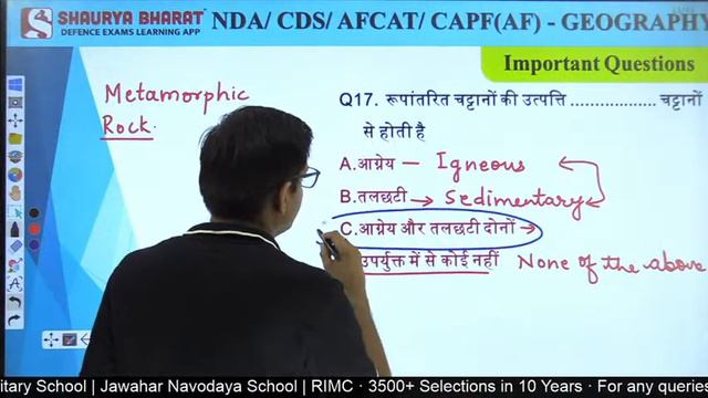 #37 Imp Questions - Geography (1) | GK Class for NDA / AFCAT / CDS / CAPF | By Chandraveer Sir смотреть онлайн