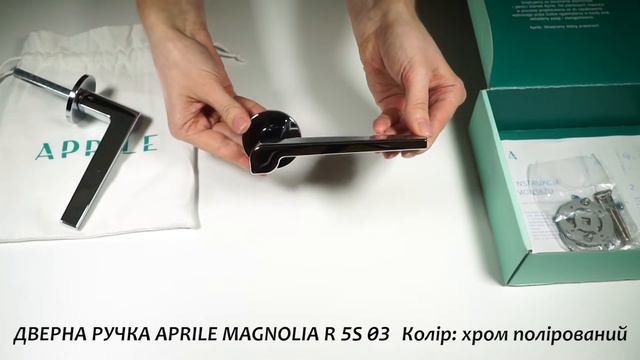 ДВЕРНА РУЧКА APRILE MAGNOLIA R 5S 03 Колір: хром полірований смотреть онлайн