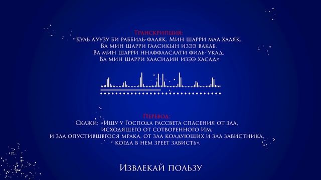 дуа для очищения дома - дуа для очищения дома от порчи | сильнейший дуа от порчи и сглаза