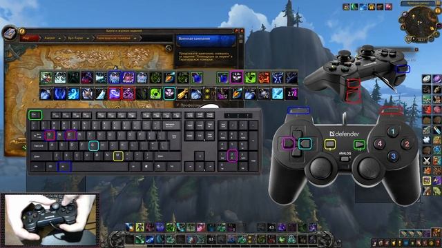 Как играть в World of Warcraft используя геймпад. смотреть онлайн