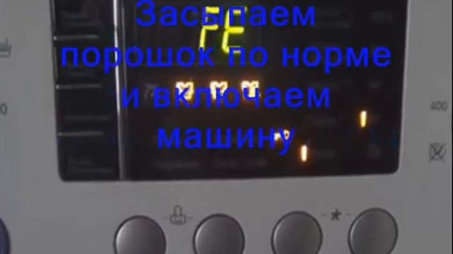 Стиральная машина LG ошибка FE. Перелив воды, самостоятельный ремонт смотреть онлайн