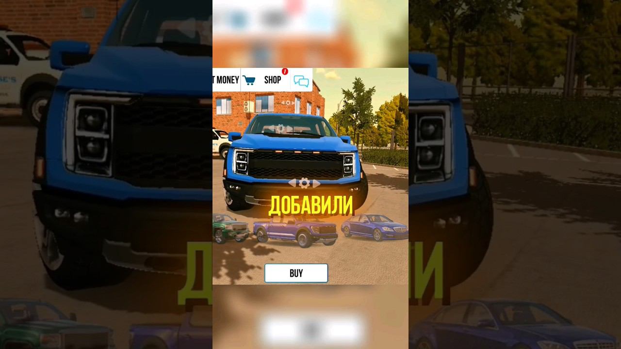 ОПТИМИЗАЦИЯ В КАР ПАРКИНГ?! Car parking multiplayer new update #carparkingmultiplayer #карпаркинг смотреть онлайн
