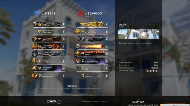 Warface.Субботний стрим-2. Прямая трансляция пользователя -Dr.Alex..- смотреть онлайн