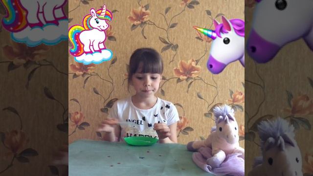 Unicorn знакомство смотреть онлайн