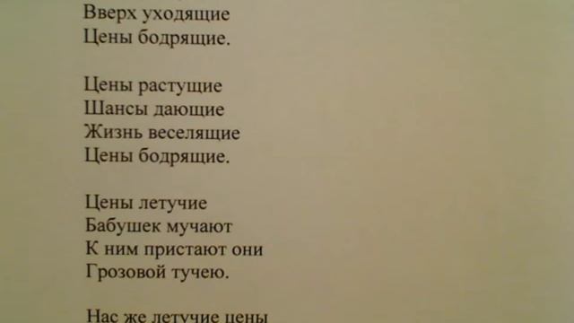 "Закатаем рукава скажем бодрые слова, начинаем созидать" написал Саша Бутусов смотреть онлайн