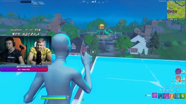 Farbizz С ОТЦОМ НА ПАРУ... ПОСЛЕ СТРИМА | FORTNITE смотреть онлайн