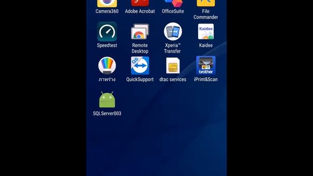 Android Connect With MSSQL Server Using JDBC SmartPhone Sony C50 Part 3 смотреть онлайн