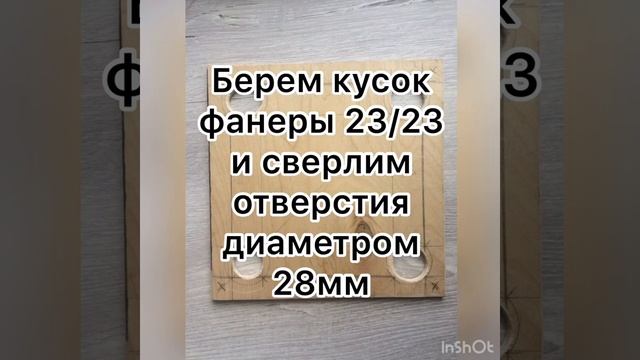 Сделай японскую люстру/светильник своими руками смотреть онлайн