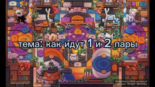 Гайд на 2 подиум (DiD) смотреть онлайн