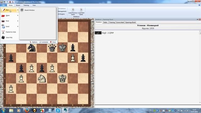 Шахматы. ChessBase Reader 13 обзор смотреть онлайн