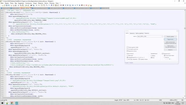 #4 - Разработка блоков ArduBlock 2.0 - Циклы, Счётчики и т.д.