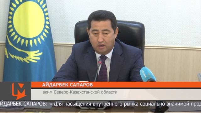 Посевная кампания завершилась в СКО смотреть онлайн