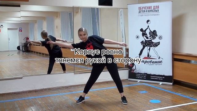 Разминка - онлайн уроки смотреть онлайн