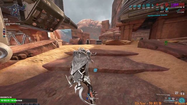 Warframe Телос Болтор инкарнон билд обзор Сбой 9999 Имба смотреть онлайн