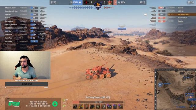 LEBWA CUP 15 150 / QUEEN Vs SHIELD ● Комментирует Сакрес смотреть онлайн