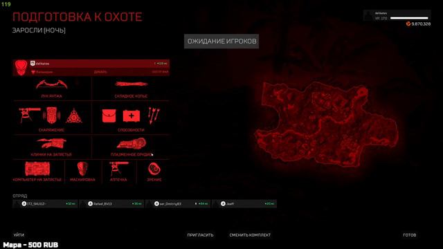 Predator Hunting Grounds🔺ДИКАЯ ВАЛЬКИРИЯ! КОГО ОТПРАВИТЬ В ВАЛЬГАЛЛУ?! Патч 2.33🔺4K