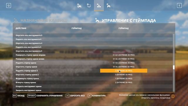 ОБЗОР + НАСТРОЙКА ДЖОЙСТИКА ► Logitech Extreme 3D PRO в FARMING SIMULATOR 2019 смотреть онлайн
