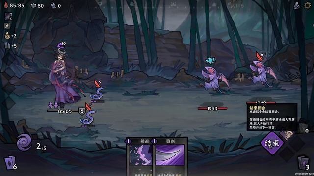 Yao Guai Hunter - New Game 2023 Release смотреть онлайн