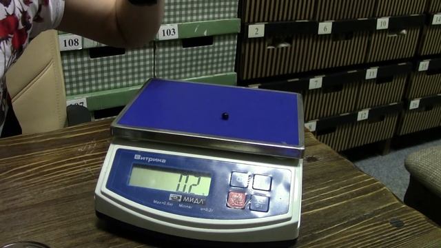 Мумиё алтайское смотреть онлайн