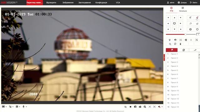Hikvision DS-2DF8C260I5XS-AELW(T5): Speed Dome з мега Zoom та лазерною підсвіткою смотреть онлайн