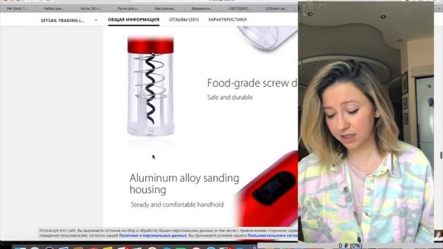 19 вещей с Aliexpress от которых ты офигеешь! Безумные вещи с Алиэкспресс Товары из Китая смотреть онлайн