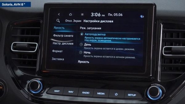 USB. Просмотр видео