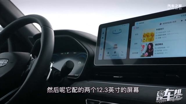 Geely Preface 2022 смотреть онлайн