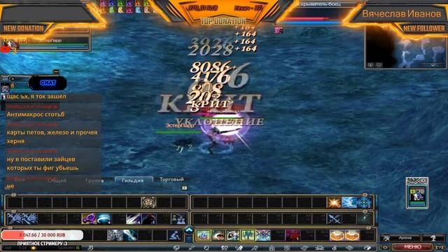 Rappelz FUNX BOYS epic 8.1 // Ночной стрим. смотреть онлайн