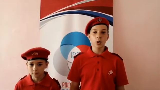 Мастер-класс юнармейского отряда 