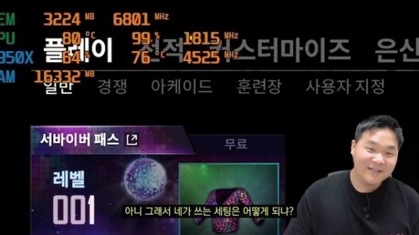 최초 공개? 제가 쓰는 애프터버너 사용법 공개합니다 - 컴퓨터 프레임, GPU 로드율, 온도 보기