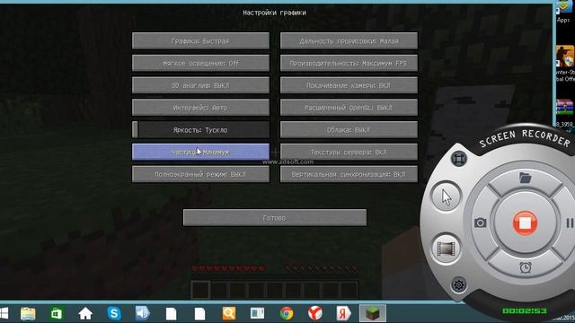 как сделать так чтоб майнкрафт не лагал смотреть онлайн