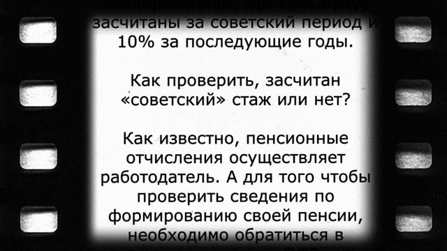 Валоризация пенсий с 1 января 2022 года смотреть онлайн