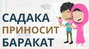 Благотворительность | Покажите своим детям