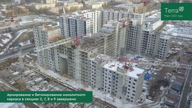 Ход строительства ЖК TERRA на Земледельческой улице. Март 2021 смотреть онлайн