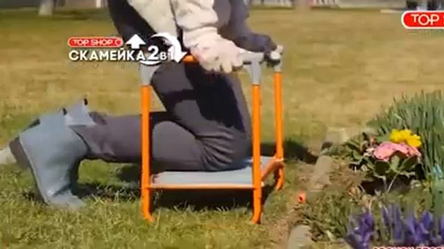Скамейка садовая складная Перевертыш Ника смотреть онлайн