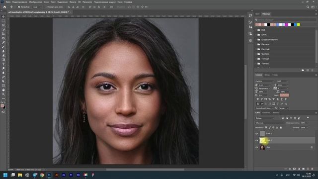 Убираем синяки под глазами смотреть онлайн