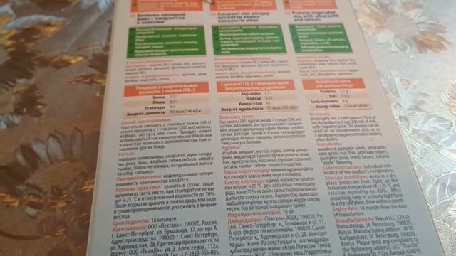 Можно ли похудеть без диет – мой эксперимент смотреть онлайн